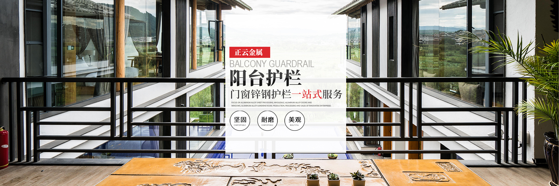 長沙正云金屬制品有限公司_長沙自動創新型鋅鋼護欄生產 長沙正云金屬制品有限公司_長沙自動創新型鋅鋼護欄生產